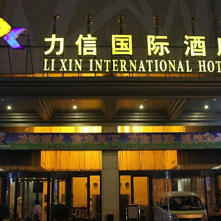 Inner Mongolia Lixin International Hotel Hohhot Zewnętrze zdjęcie