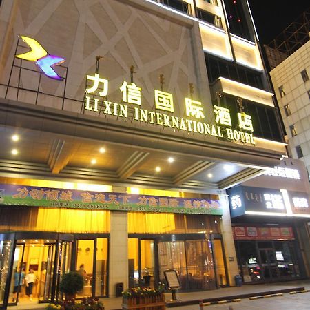 Inner Mongolia Lixin International Hotel Hohhot Zewnętrze zdjęcie